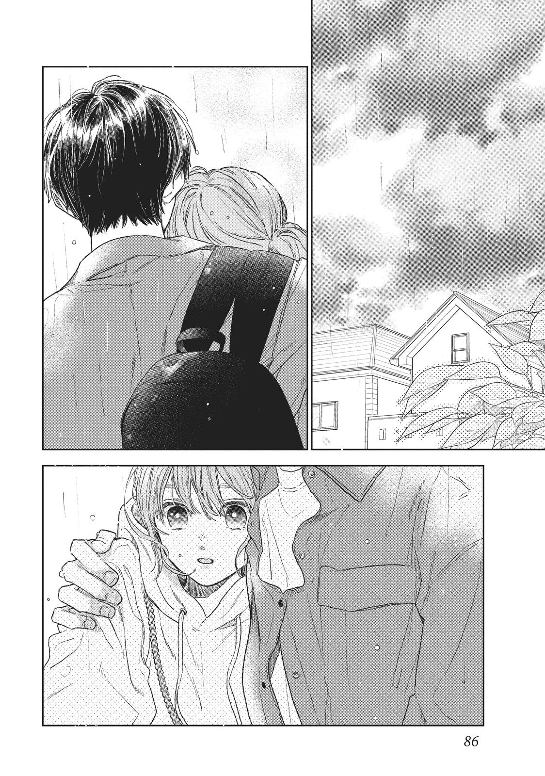 A Sign of Affection, Chapter 23 image 02